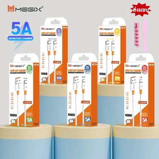 สายชาร์จ X-079 สายชาร์จ 5A ชาร์จเร็ว fast charging สำหรับ micro typec ip7-17 1 เมตร 2 เมตร （การรับประกัน: 6 เดือน)