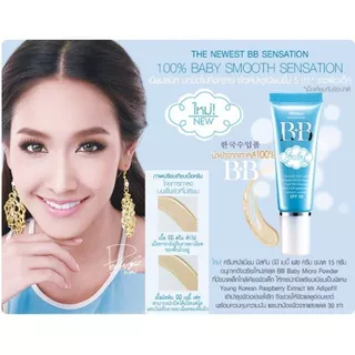 Mistine BB Wonder Cream SPF30 7.5g /15g. มิสทีนบีบีครีม bb wonder / bb gold wonder / bb baby smooth / bb oil control