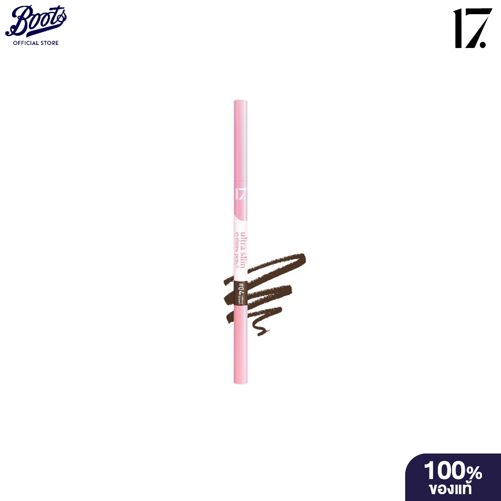 17 Ultra Slim Eyebrow Pencil 0.05G เซเว่นทีน ดินสอเขียนคิ้ว