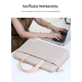 🎒กระเป๋าโน๊ตบุ๊ค/ กระเป๋าเก็บโน๊ตบุ๊ค ด้านในบุผ้าหนานุ่ม กันน้ำ กันฝุ่น กว้าง14นิ้ว /15.6นิ้ว