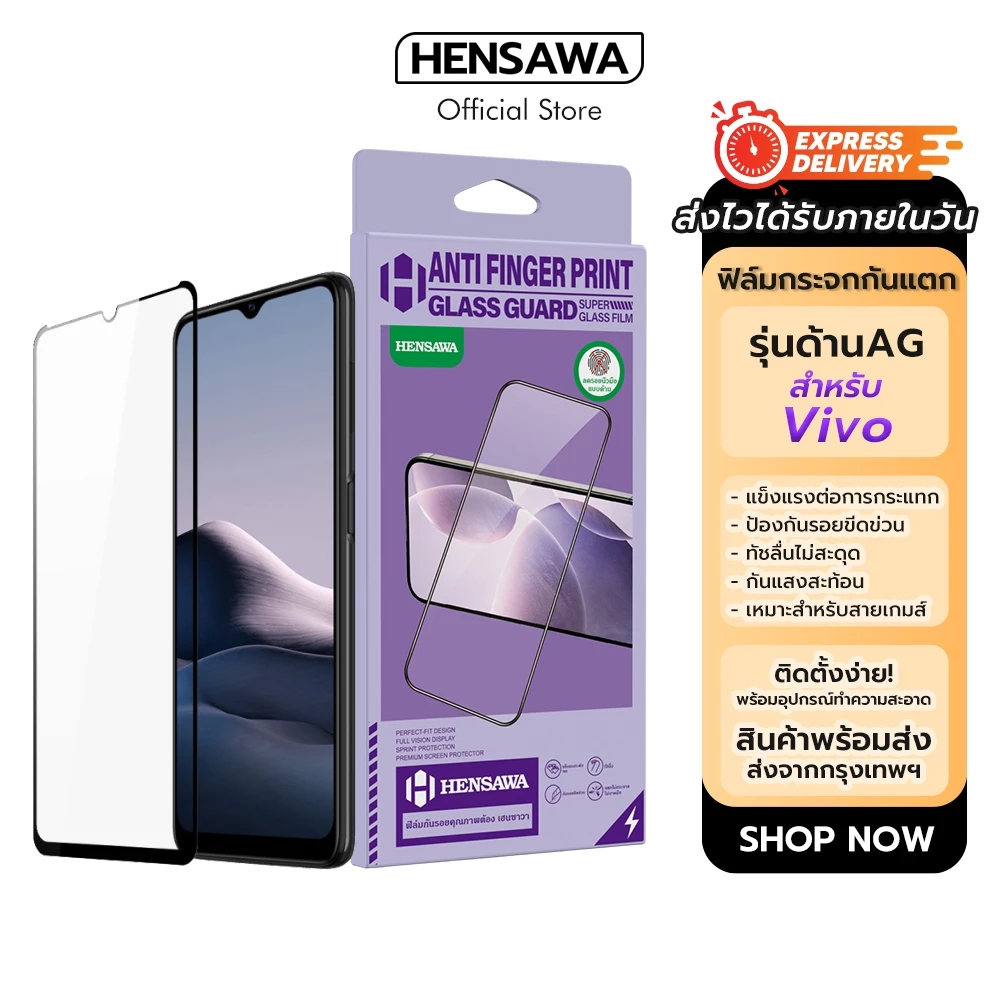 Hensawa ฟิล์มกระจก ผิว ด้าน AG For VIVO V50 V60 LITE V70 X200 FE X300 FE X300PRO v29e v25 v23 v21 v20 se v19 v17 iQooZ11
