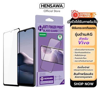Hensawa ฟิล์มกระจก ผิว ด้าน AG For VIVO V50 V60 LITE V70 X200 FE X300 FE X300PRO v29e v25 v23 v21 v20 se v19 v17 iQooZ11