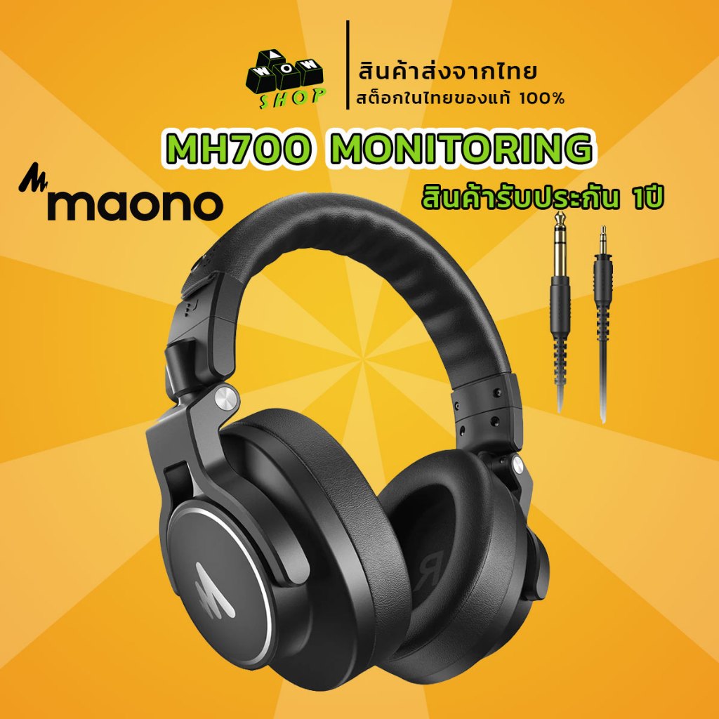 Maono MH700 Professional Monitor หูฟังหูฟังแบบมีสายหูฟังสตูดิโอพร้อมไดรเวอร์ 50 มม.หูฟังสเตอริโอแบบค