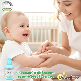 DODOLOVE Organic วอเตอร์ เจล โลชั่นทาผิว โลชั่นเจลน้ำ เพิ่มความชุ่มชื้นให้ผิวลูกน้อย ขนาด 200/500 ml