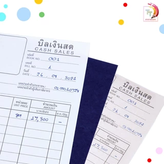 Elephant ( ตราช้าง ) สมุดบิล บิลเงินสด มีให้เลือก 2 แบบ ฟรีกระดาษคาร์บอน ( 1 เล่ม )