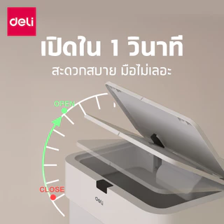Deli ถังขยะ ถังขยะอัจฉริยะ ฝาเปิดอัตโนมัติ โหมดเซ็นเซอร์ ใช้งานสะดวก ไม่ต้องสัมผัส Sensor Trash Can