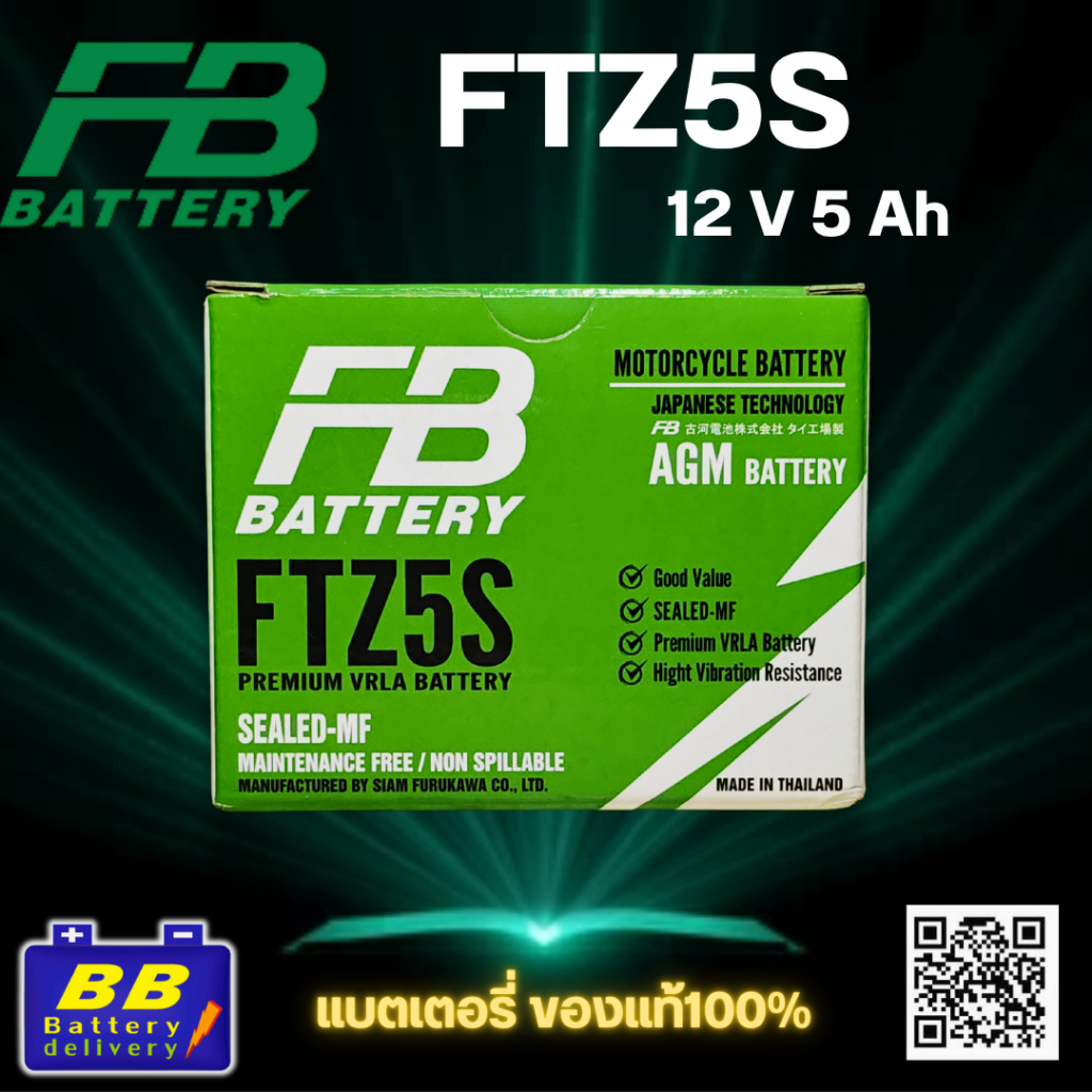 แบตเตอรี่รถมอเตอร์ไซค์ FB รุ่น FTZ5S 12V 5Ah ✅ของแท้100%✅