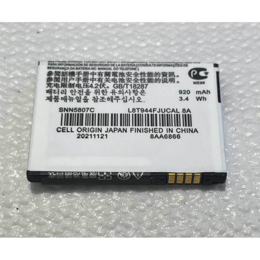 แบตเตอรี่Moto V9 (BX50) มือถือฝาพับ