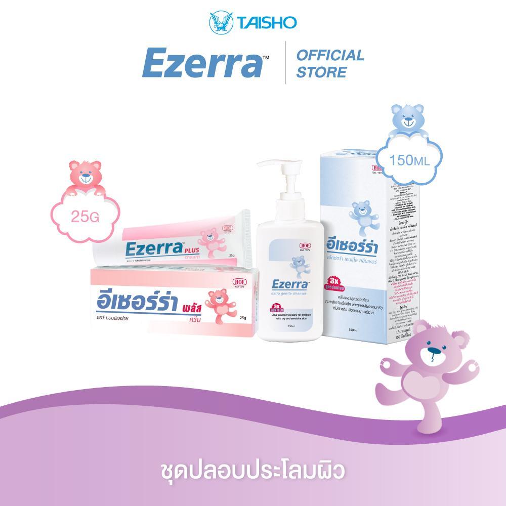 Ezerra Calming Set ชุดปลอบประโลมผิว l Plus + Cleanser