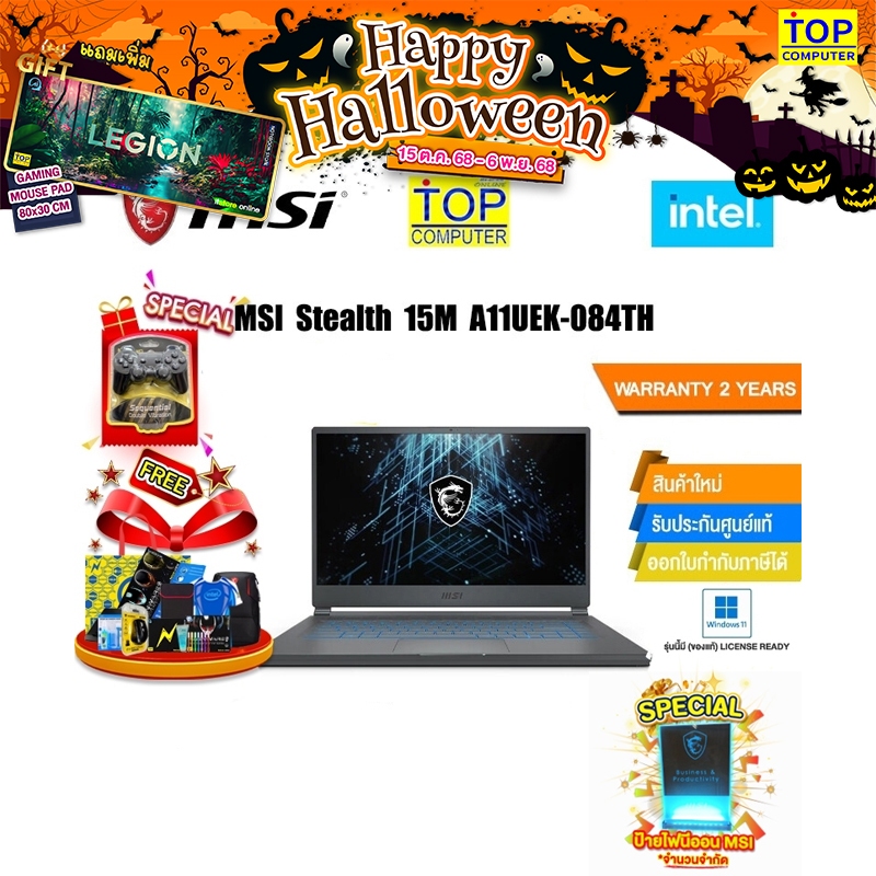 MSI Stealth 15M A11UEK-084TH / ประกัน 2 Years