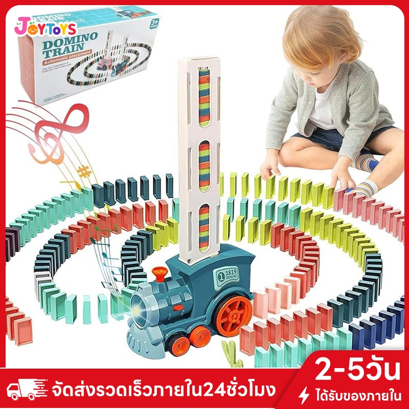 JOYTOYS  รถไฟตั้งโดมิโน่อัตโนมัติ รถของเล่น รถไฟของเล่น รถไฟตั้งโดมิโน่อัตโนมัติ รถของเล่น