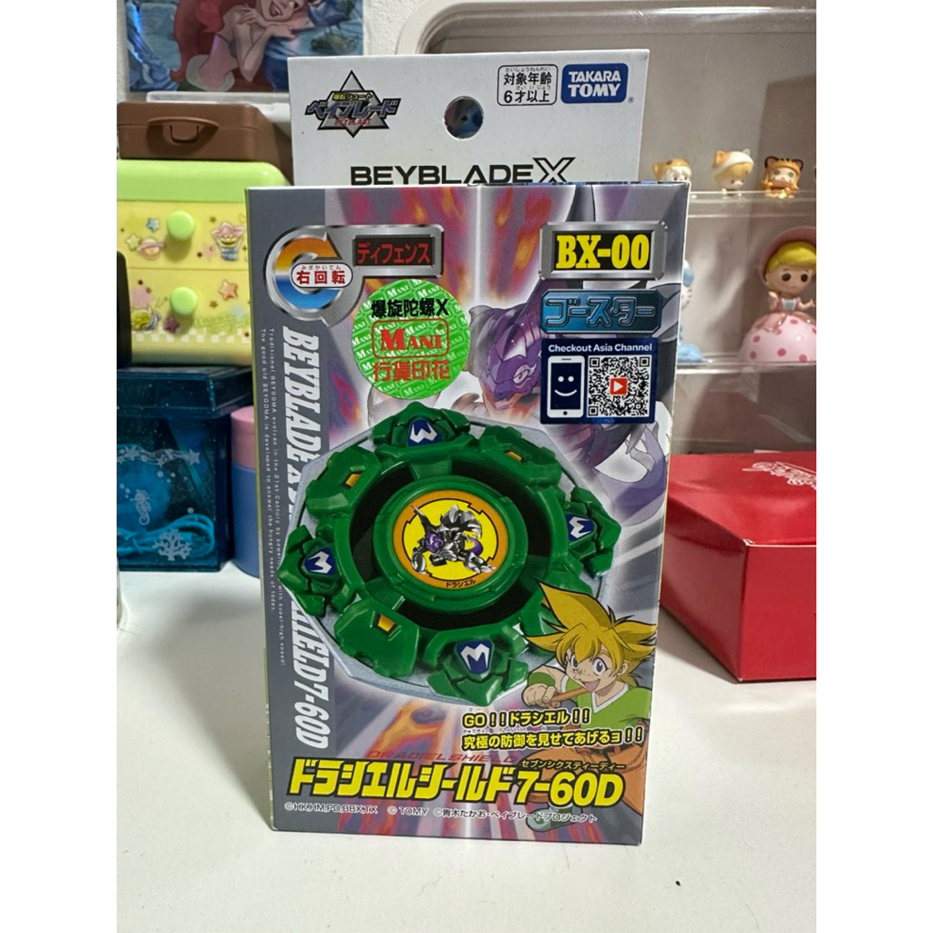 สินค้าพร้อมส่ง [เต่าคะนอง] Takara Tomy Beyblade X เบย์เบลด x BX-00 BXG-11 Booster Draciel Shield 7-6