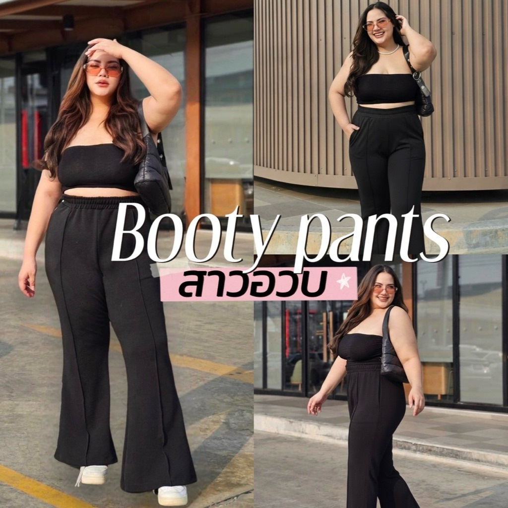 Track Horse legs Pants 👧🏻🌺🌈💖💙  รวมกางเกงขาม้าไซส์ใหญ่ กางเกงขาม้าสำหรับสาวอวบ