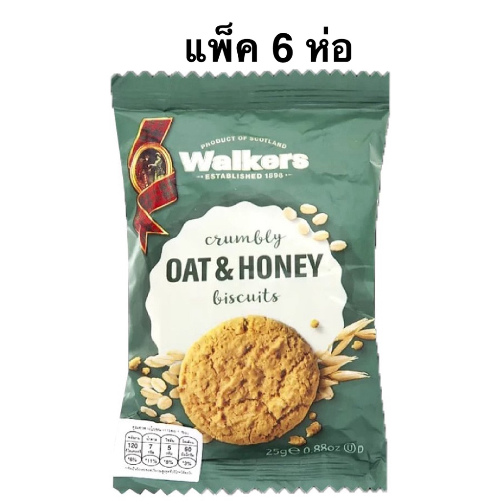 [แพ็ค 6 ห่อ] Walkers Honey&Oatmeal Biscuit/Salted Caramel Biscuit/Stem Ginger Biscuit/Butter Shortbr