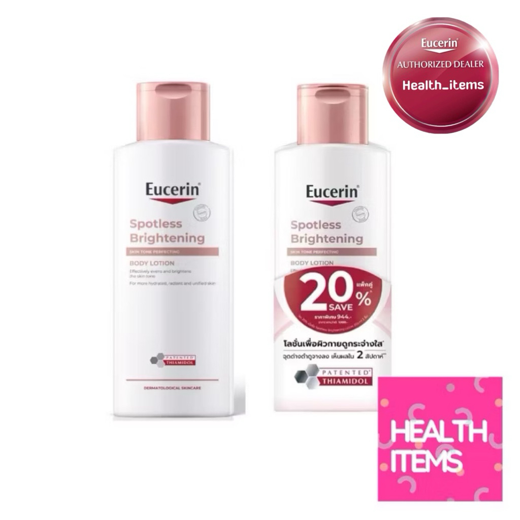 Eucerin Spotless Brightening Body lotion /Eucerin SPOTLESS BRIGHTENING SKIN TONE PERFE