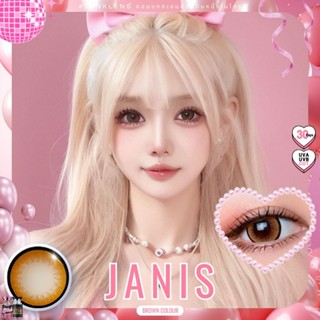 คอนแทคเลนส์ มี อย.ไทย รุ่น Janis มีสี Gray/Brown/Blue สีเทา/…