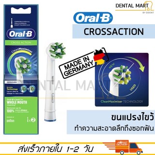 หัวแปรงสีฟันไฟฟ้า Oral-B รุ่น Cross Action EB50 White and Black Edition EB50RB clean maximiser