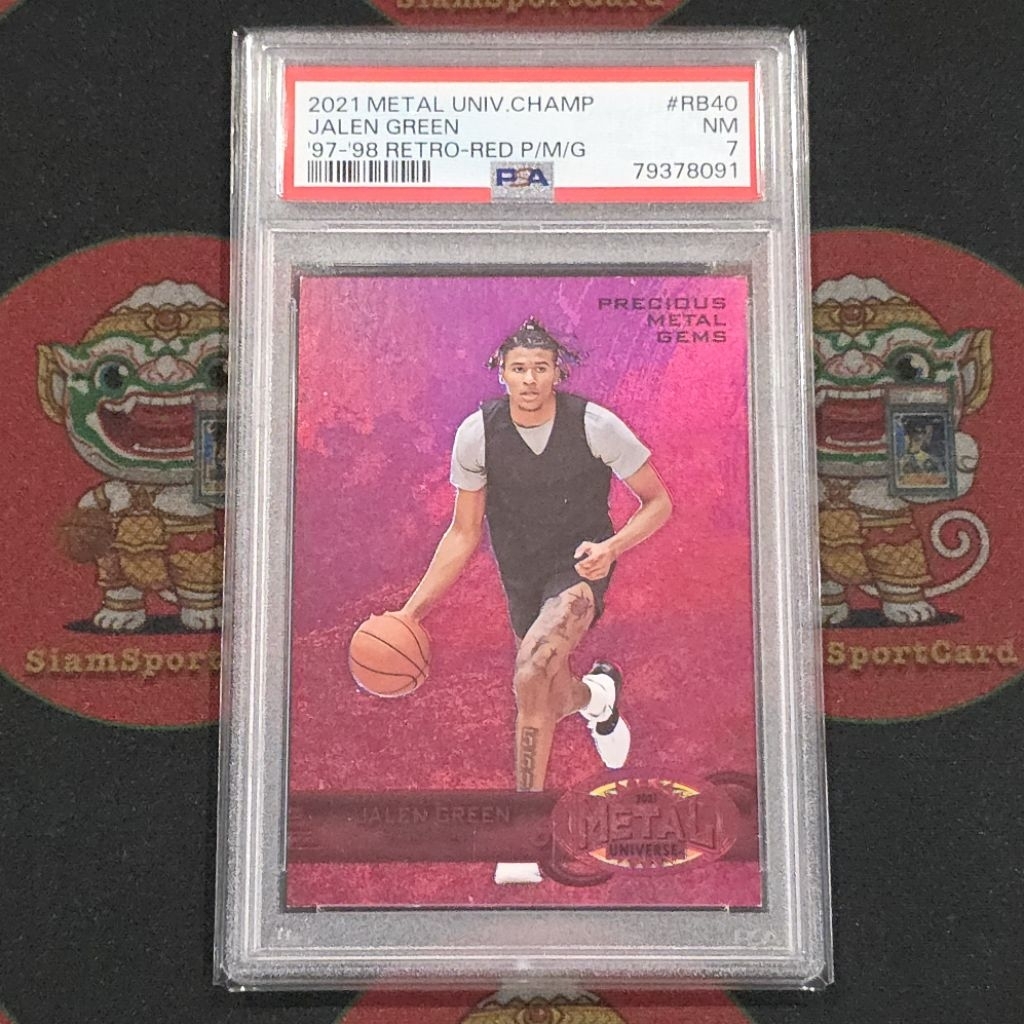 การ์ด​เกรด​ Jalen Green RC 2021 Metal Universe PMG Retro Red 57/100 PSA 7