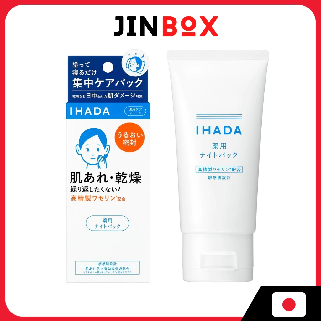 [ส่งตรงจากประเทศญี่ปุ่น] Shiseido Ihada Pack Night Pack Intensive Care 70g