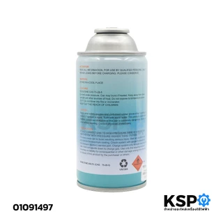 น้ำยาแอร์ R600a 120กรัม KSP Refrigerant Gas กระป๋อง น้ำยาตู้เย็น น้ำยาแอร์ น้ำยาทำความเย็นตู้เย็น ตู้แช่ แอร์