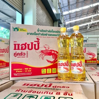 แฮปปี้คู่ครัว *ขวด* 900 มล.12 ขวด น้ำมันพืชยกลัง ขายส่ง (น้ำมันปาล์ม/ไม่มีไขมันทรานส์/วิตามินอีสูง/อย.GMP) #KOL
