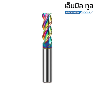เอ็นมิลคาร์ไบด์ 3 ฟัน อลูมิเนียม สีรุ้ง DLC Coating (M1-M6) Cabide Endmill 3 Flute