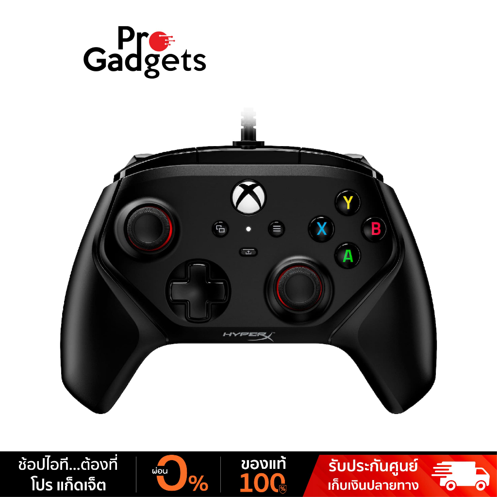 HyperX Clutch Gladiate Wired Gaming Controller For Xbox คอนโทรลเลอร์สำหรับเอ็กซ์บ็อกซ์