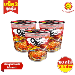 [ 1 แพ็ค ] MAMA OK มาม่า โอเค บะหมี่ถ้วยกึ่งสำเร็จรูป ออเรียนทัลคิตเชน ขนาด 80 กรัม (แพ็ค 3 ถ้วย) มี 5 รสชาติ