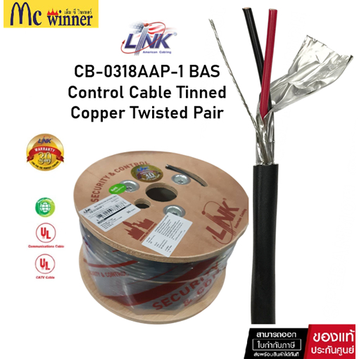 Link CB-0318AAP-1 BAS Control Cable Tinned Copper Twisted Pair Foil SHIELD 2C 18 AWG,1 Pair Outdoor Cable-100M/Reel