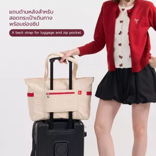 กระเป๋าผ้ากันน้ำ After School Tote - Wander edition จุของได้เยอะ ใส่คอมได้ 16 นิ้ว asissy.club