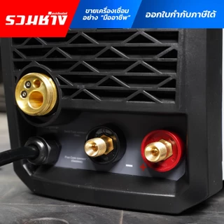 ANDELI ตู้เชื่อม MIG270E MAX (V2.0) 3ระบบ (MIG,MMA,LIFT TIG) แรง นิ่ม นิ่ง (ประกัน 1 ปี)