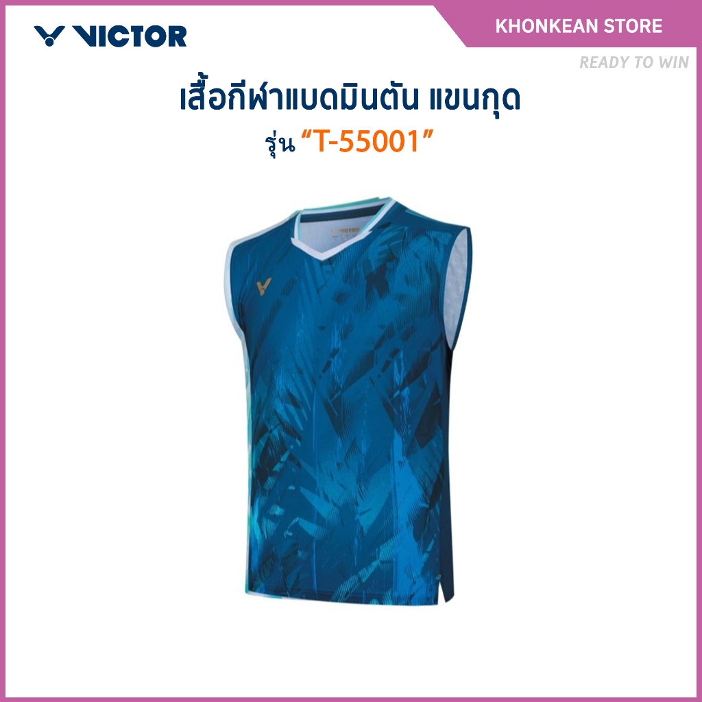 VICTOR เสื้อกีฬาแบดมินตัน เสื้อกีฬาแขนกุด รุ่น T-55001