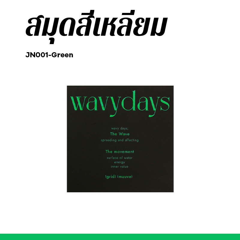สมุดจดบันทึก ทรงสี่เหลี่ยม Square Notebook 176 หน้า สไตล์เกาหลี จดบันทึก ทําวารสาร สเก็ตช์ประจําวัน