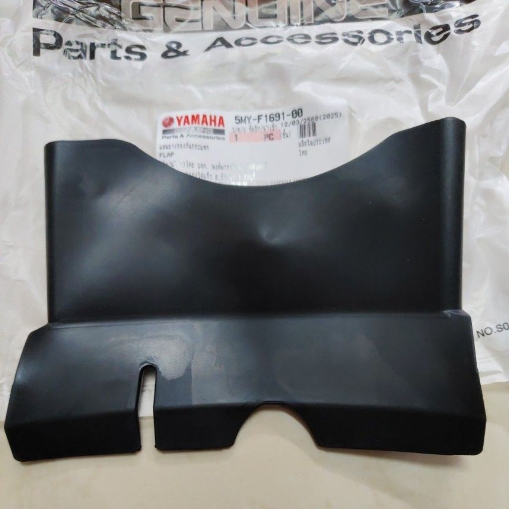 ยางกันโคลนนูโว Mx-My แท้ YAMAHA ตรงรุ่น ยางกันโคลนใต้เบาะยูบ๊อก