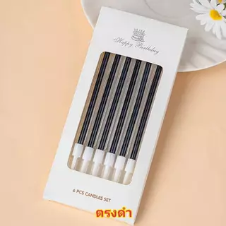 เทียนวันเกิดแบบเกลียว แบบตรง (ขายส่ง)ยกกล่อง100ชิ้น