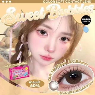🔥🔥โล๊ะ ล้างสต็อก🔥🔥คอนแทคเลนSweet Bubbles/Fresh Lady แฟชั่น(รายเดือน)ไม่รวมตลับ/ค่าสายตาปกติ