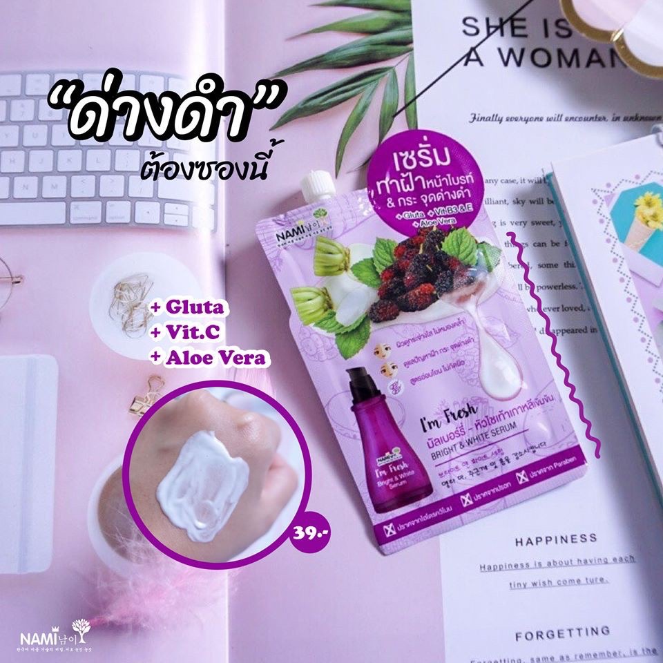 Nami I’m Fresh Bright and White Serum 7g นามิ แอม เฟรช ไบรท์ แอนด์ ไวท์ เซรั่มทาฝ้า
