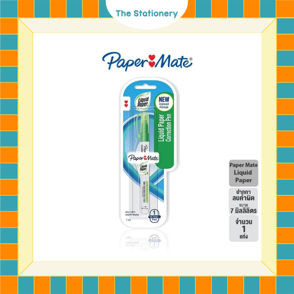 Paper Mate Liquid Paper ปากกาลบคำผิด ลิควิด เปเป้อร์ 7 ml.