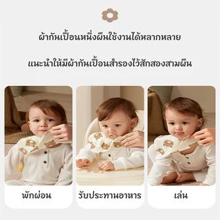 ผ้ากันเปื้อนเด็กแรกเกิด ผ้ากันเปื้อนน้ำลาย ผ้าซับน้ำลายสำหรับเด็ก กันเปื้อน คอบัว ผ้าฝ้ายทอ 6 ชั้น กันน้ํา