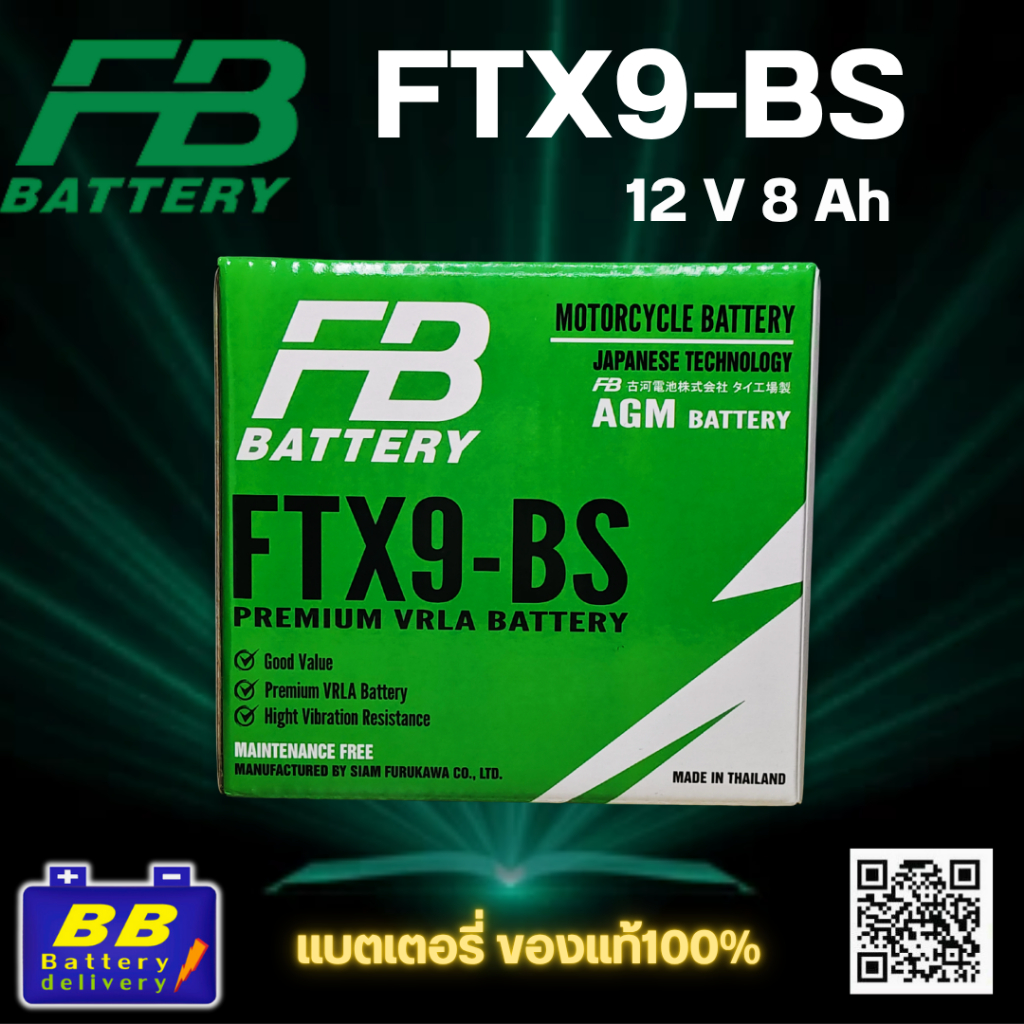 แบต BIGBIKE แบตเตอรี่ BIGBIKE แบตมอเตอร์ไซค์ บิ๊กไบค์ FB FTX9-BS (YTX9-BS) 12V.8Ah