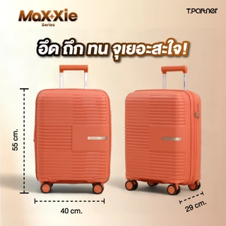 ขายดีอันดับ 1 | Tpartner Maxxie กระเป๋าเดินทาง PP100% ขยาย 25% TSA Lock ล้อคู่ 360° 20/24/29 นิ้ว