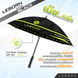 ร่มกัน UV LEBORN 34 นิ้ว ใหญ่พิเศษ VIVID เคลือบ Black Coating เย็นกว่า UPF50+ ร่มกอล์ฟ ทนทาน ร่มกันฝน