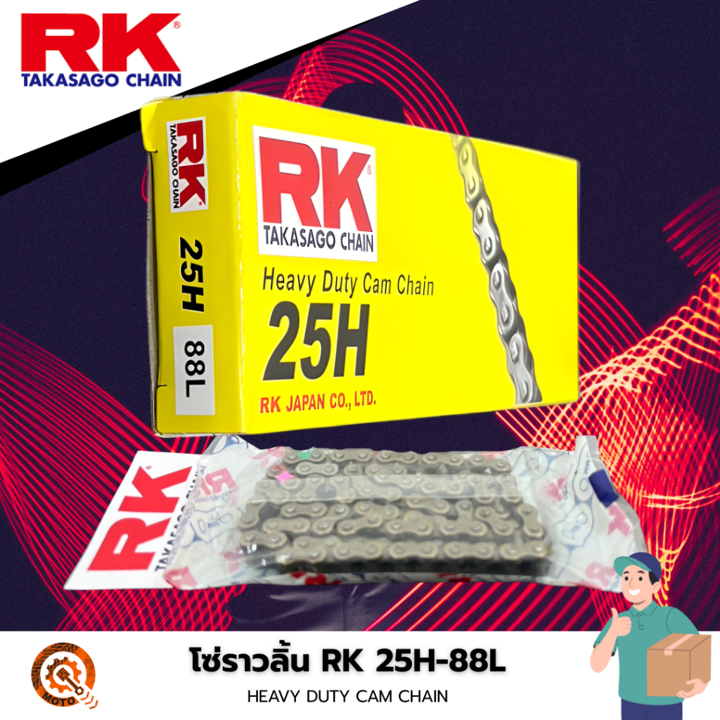 โซ่ราวลิ้น RK 25H ขนาด 84L, 88L, 90L รับประกันคุณภาพ ของแท้ 100%
