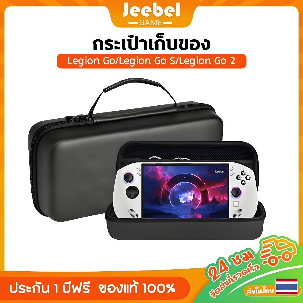 เหมาะสำหรับกระเป๋าเก็บของ Legion Go / Legion Go S / Legion Go 2 กระเป๋าถือเนื้อหนัง EVA กันน้ำและป้อ