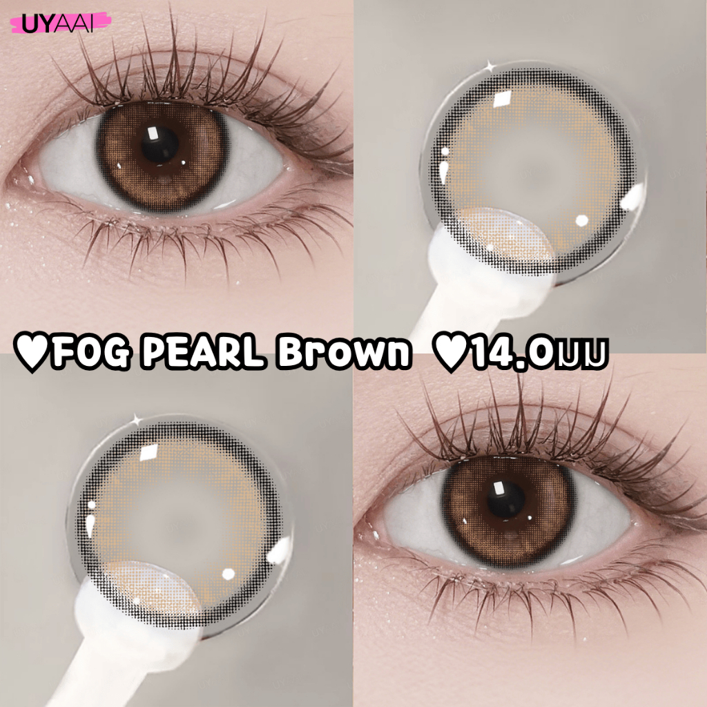 คอนแทค UYAAI 【0.00~-6.00】 2 ชิ้น/คู่คอนแทคเลนส์สี OMG คอ่อน สีน้ำตาลพร้อมกรณี รายเดือน ชุ คอนแทคเลนส์ 14 มม