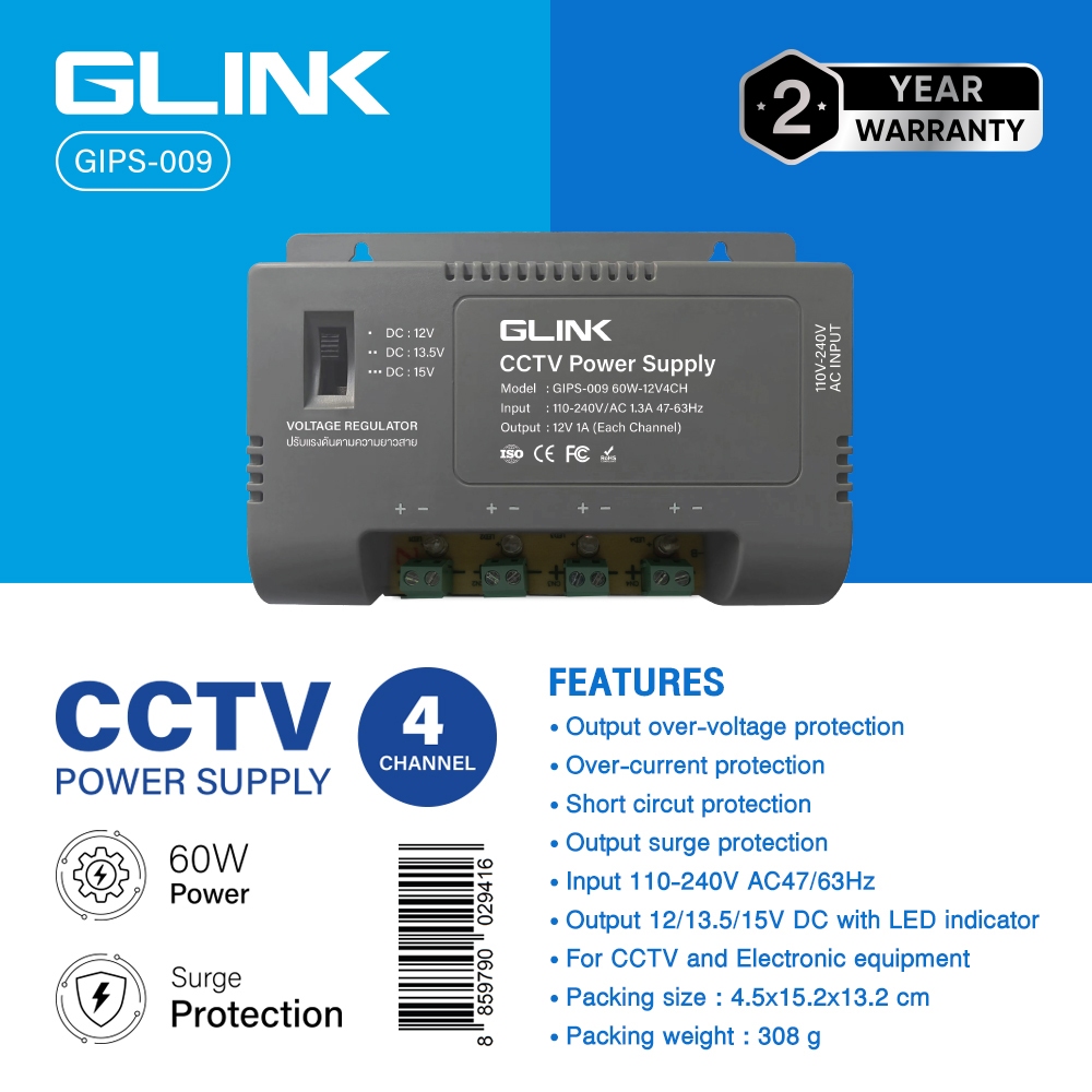 GLINK Power Supply ( 12V60W / 12V96W / 48V 2.5A ) รุ่น GIPS