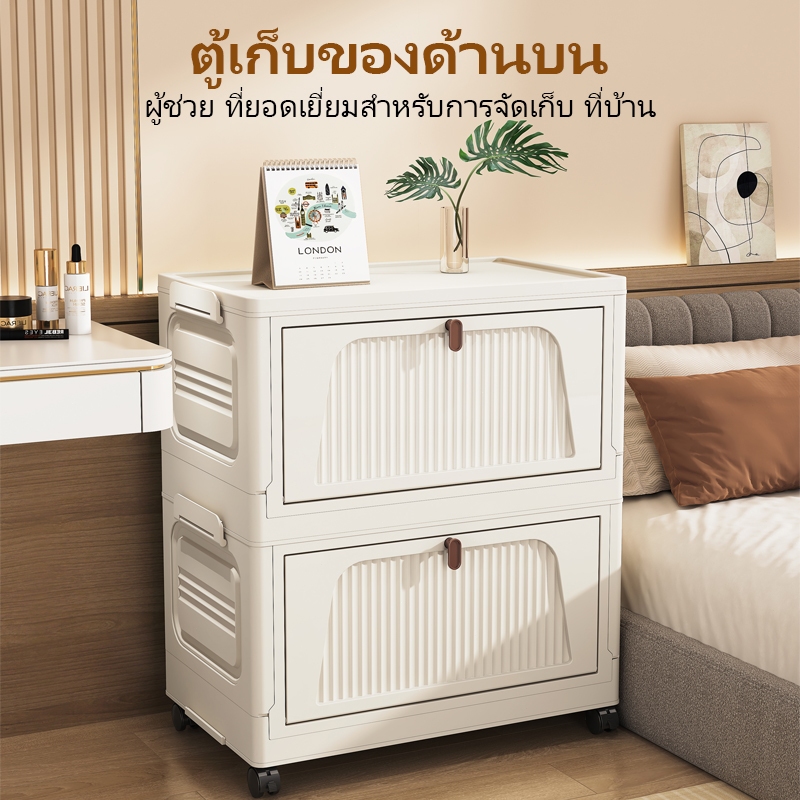 กล่องเก็บของพับได้สำหรับใช้ในบ้าน ตู้เก็บของ ฝาปิดแบบพลิกได้ แม่เหล็กดูดเก็บขนมขบเคี้ยว
