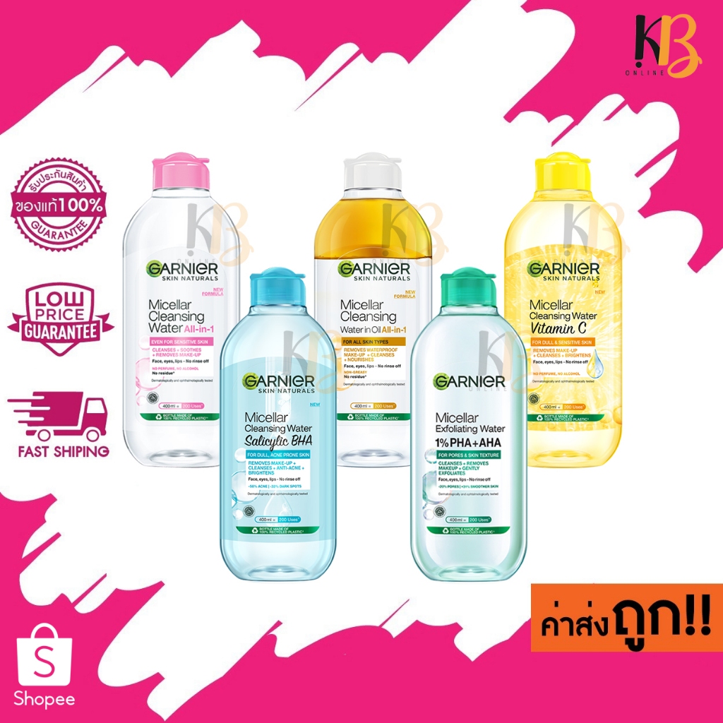 Garnier Micellar Cleansing Water ล้างเครื่องสำอาง การ์นิเย่ ไมเซล่า คลีนซิ่ง วอเตอร์ 125/400 ml.
