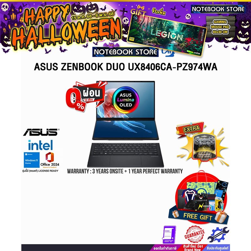 [ผ่อน0%10ด.]ASUS Zenbook DUO UX8406CA-PZ974WA/Ultra 9 285H/ประกัน3YearsOnsite+1YearPerfectWarranty/B