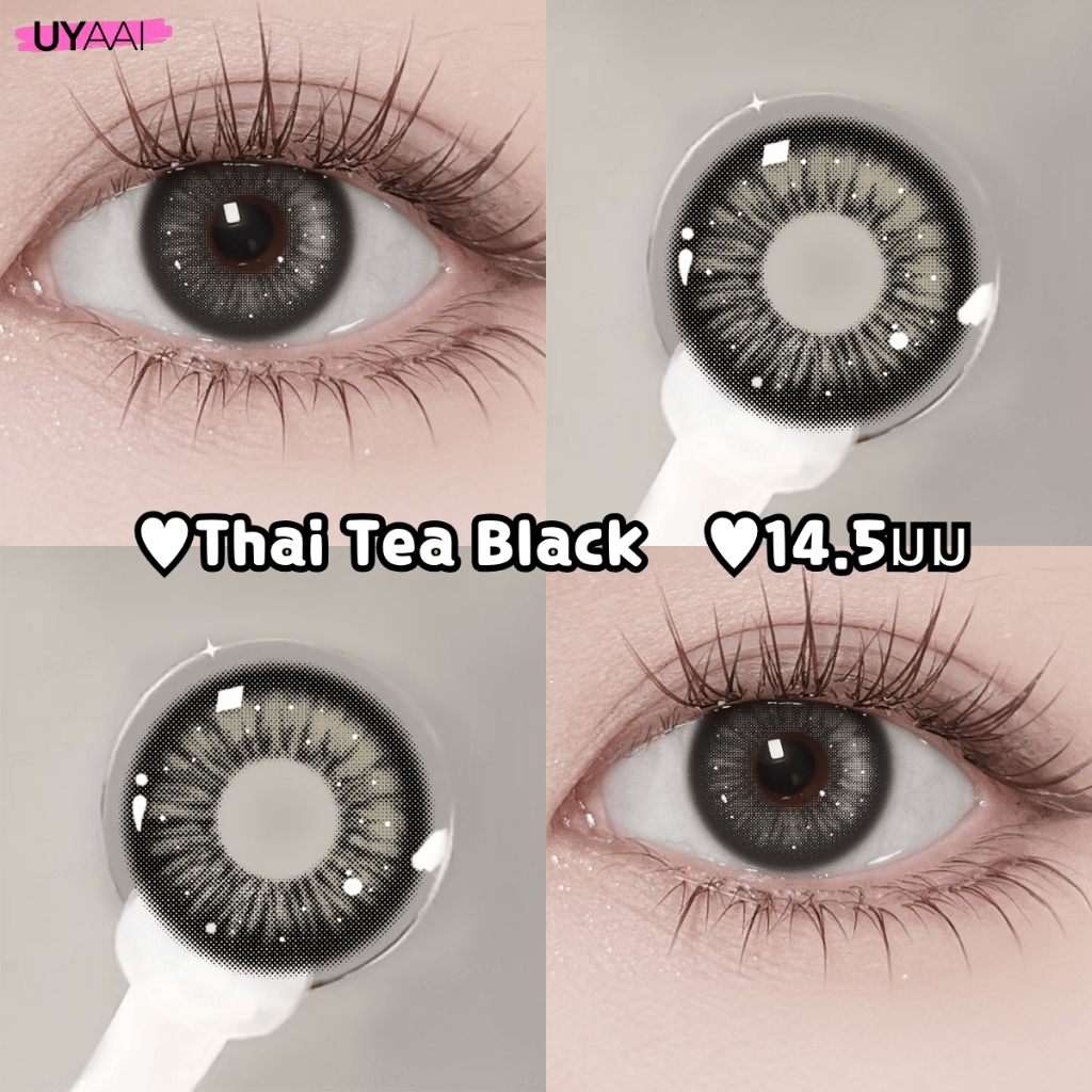 คอนแทคเลนส์ UYAAI เช่ารายเดือน คอนแทคเลนส์ 1 คู่ คอนแทคเลนส์สีดำ เช่ารายเดือน ชุดคอนแทคเลนส์ ปริมาณน้ำ 42%
